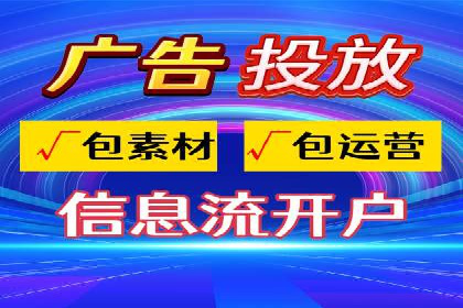 某行业sem竞价开户的经典案例剖析