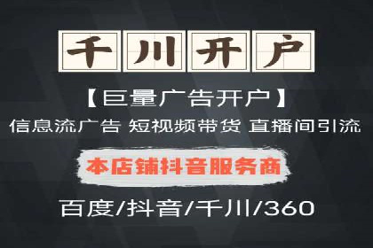 sem竞价代运营助力品牌快速成长的五个案例