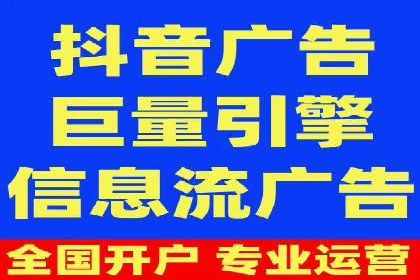 案例教学：SEM竞价专员如何提高广告质量