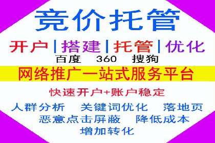 旅游景点SEM优化师的操作技巧——一则成功吸引游客的案例