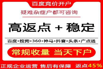 案例分享：SEM推广助力企业打造核心竞争力